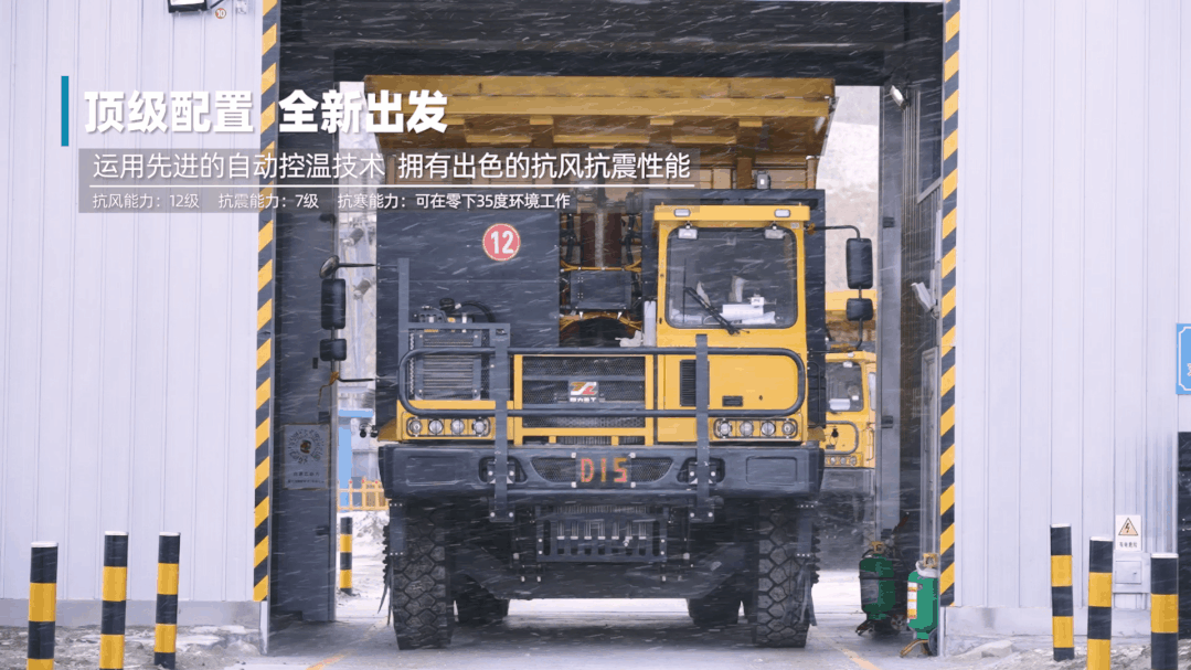 伯镭科技