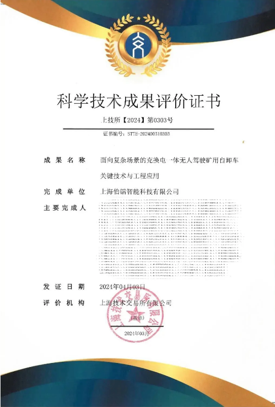 企业微信截图_17134095994429.png