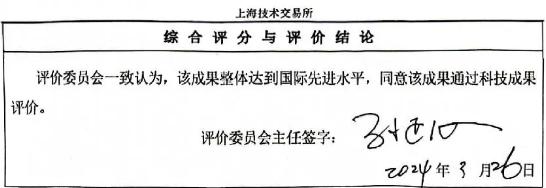企业微信截图_17134096102502.png