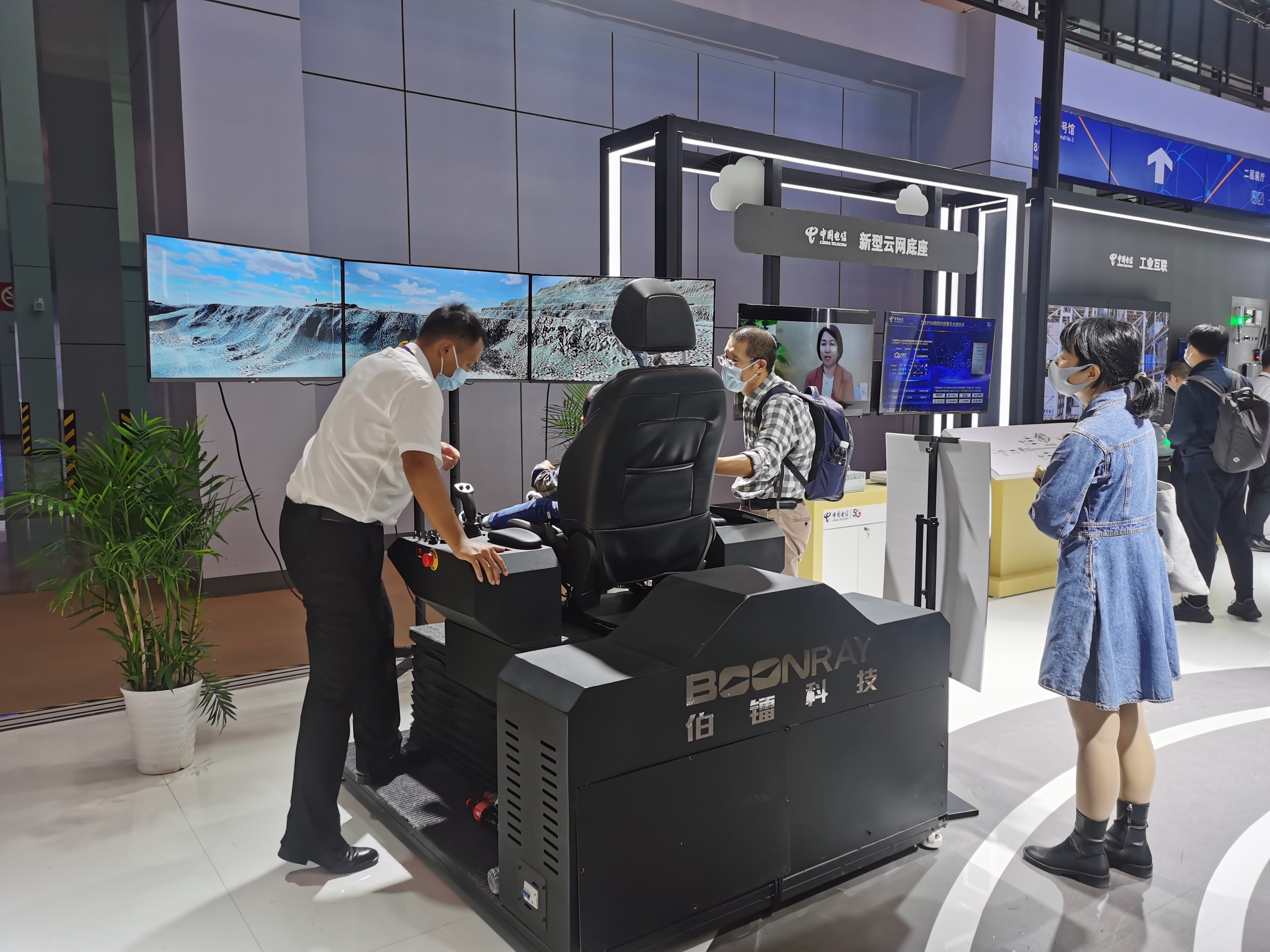 Boonray Technology