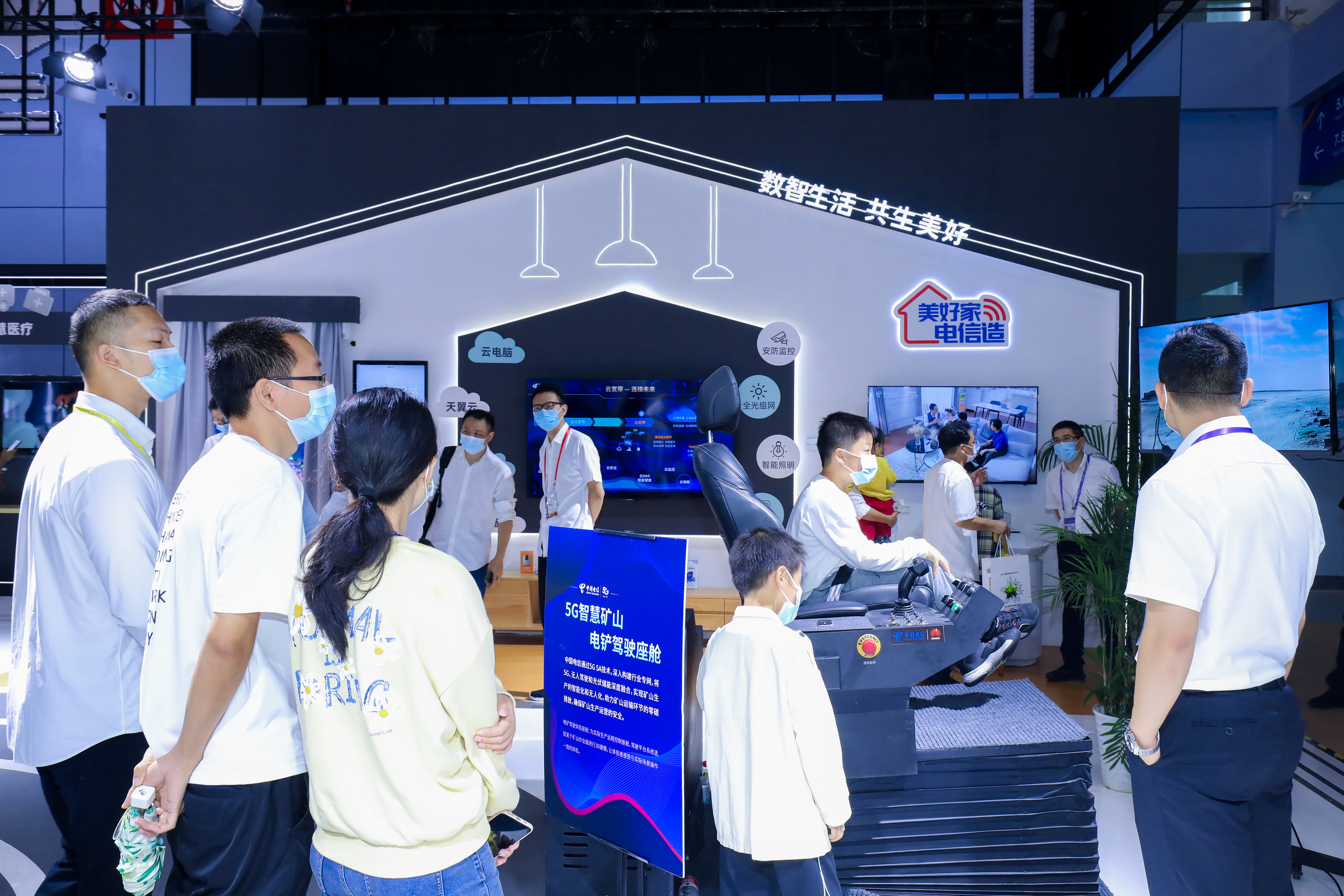 Boonray Technology